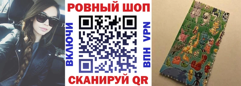 Купить наркотик Краснослободск ГАШИШ Кокаин Мефедрон NBOMe МАРИХУАНА СОЛЬ Галлюциногенные грибы