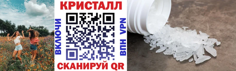АМФЕТАМИН Premium  Краснослободск 
