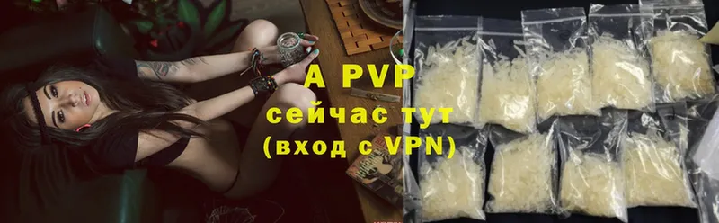 Alfa_PVP крисы CK  цена   Краснослободск 