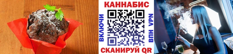 Canna-Cookies марихуана Краснослободск