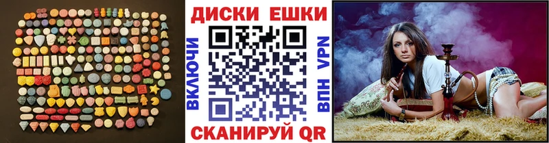 Экстази TESLA  Краснослободск 