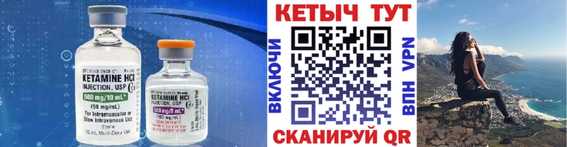 купить закладку  Краснослободск  КЕТАМИН ketamine 