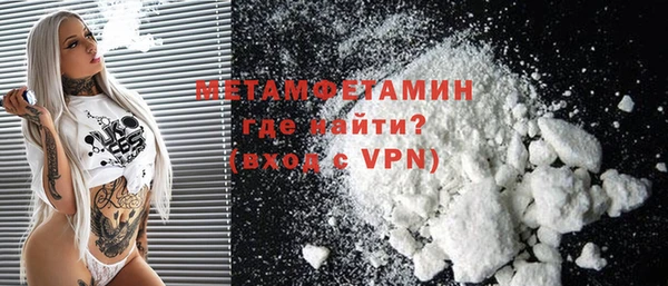 МДМА Наволоки