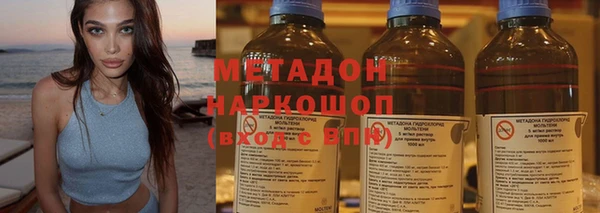 МДМА Наволоки