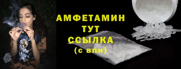 бутират Богородск