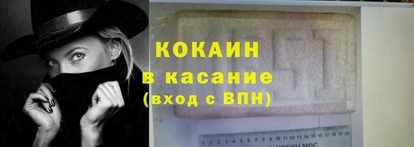МДМА Наволоки