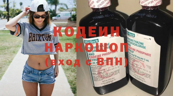 метамфетамин Михайловск