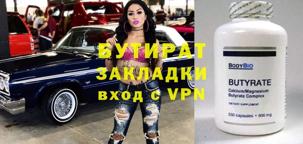 jwh Навашино