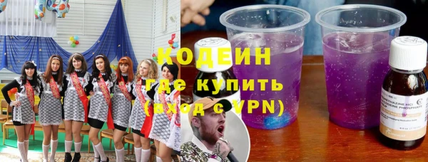 винт Михайловка