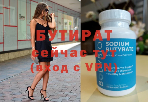 прущие грибы Богданович