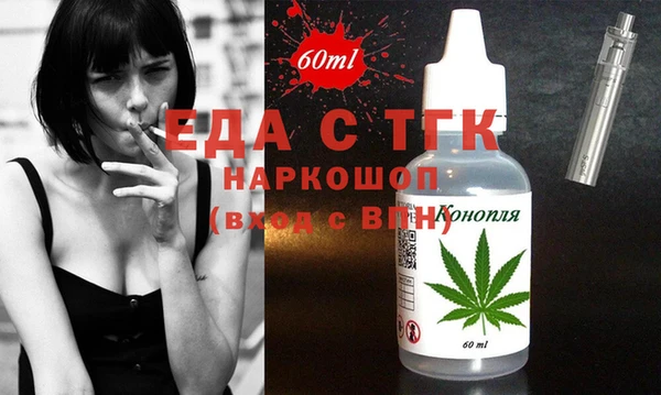 МДМА Наволоки