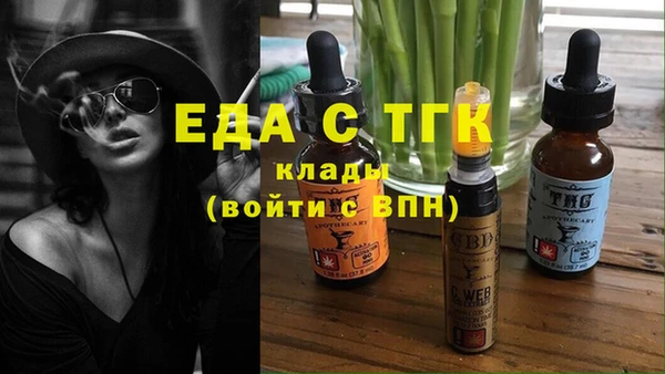 метамфетамин Михайловск