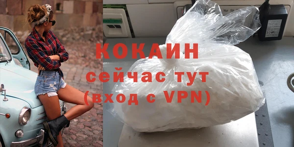 mdpv Надым