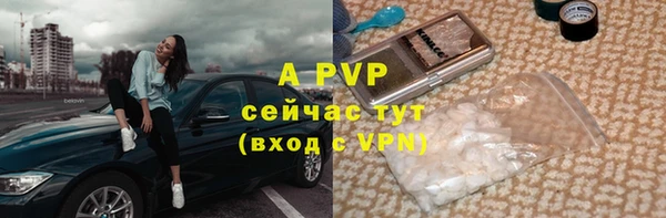 a pvp Волосово