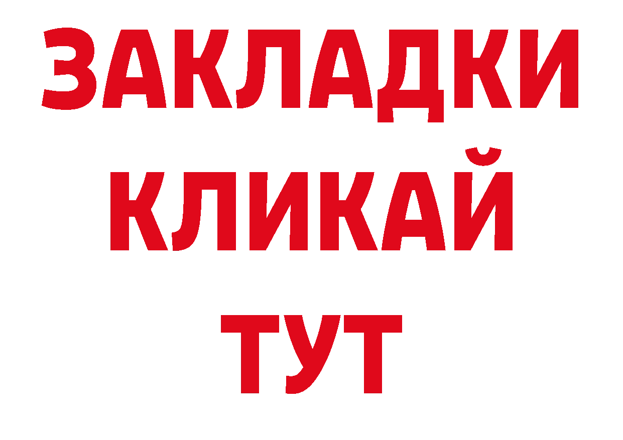 Амфетамин Розовый зеркало нарко площадка ссылка на мегу Краснослободск