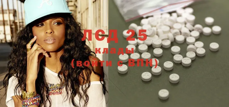 Лсд 25 экстази ecstasy  Краснослободск 