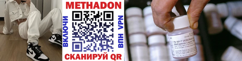 kraken зеркало  Краснослободск  МЕТАДОН белоснежный 