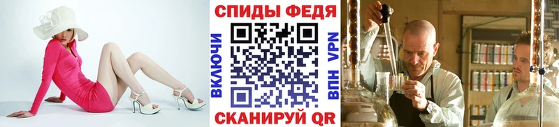 Метамфетамин Methamphetamine  Краснослободск 