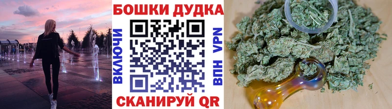 Бошки марихуана VHQ  Краснослободск 